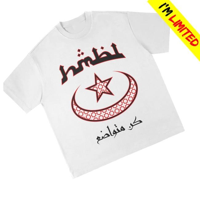 Official Nbc Merch Shop Store Hmbl Ramadan Arabic Boxy Fit Tank Top - New Tee Store